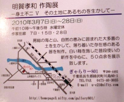 a0157088_9152721.jpg