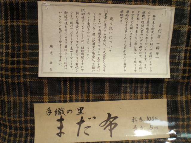 f0174894_14364322.jpg