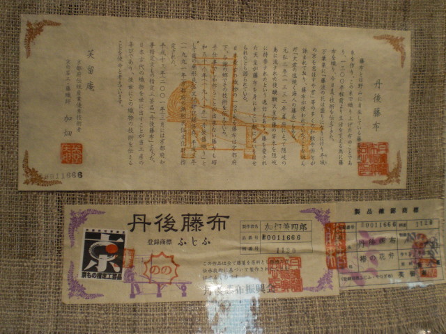f0174894_14375050.jpg