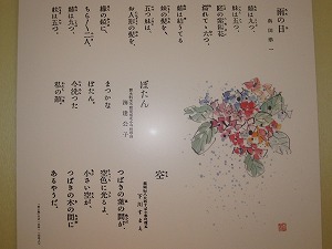 a0137997_2102989.jpg