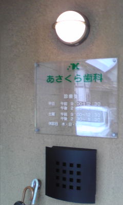 b0150911_1348422.jpg