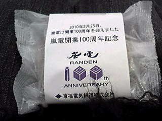 b0090243_152417.jpg