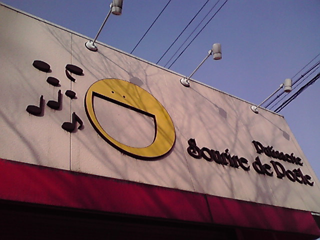 f0201551_752591.jpg