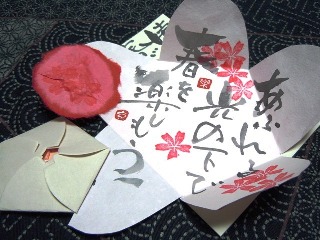 f0202151_1411794.jpg
