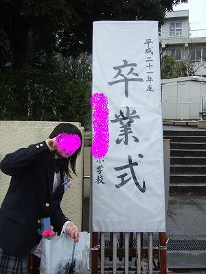 b0143879_1641135.jpg
