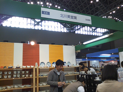 f0092389_17281644.jpg