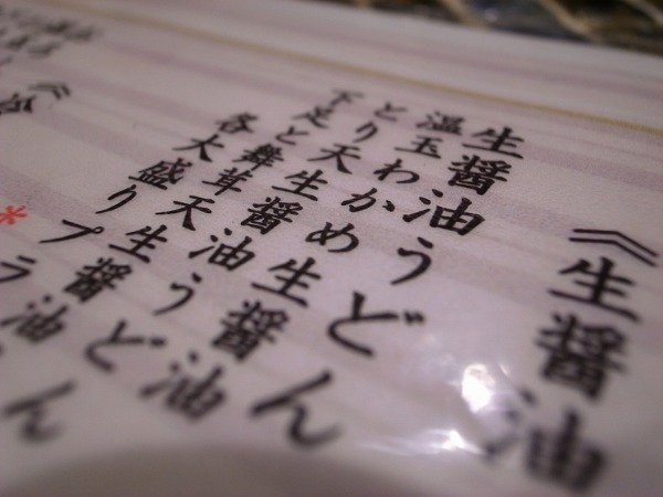 e0145711_0374969.jpg