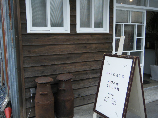 c0110930_23351175.jpg