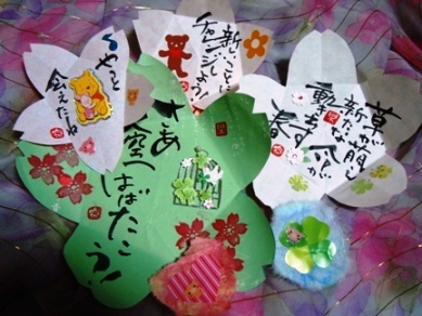 f0202151_837271.jpg