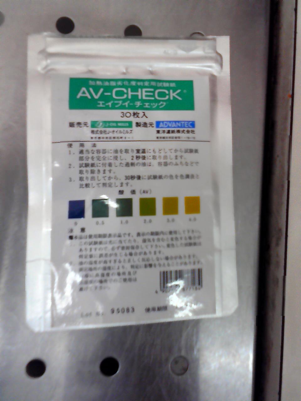 c0164652_1428637.jpg