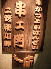 b0145863_2041170.jpg