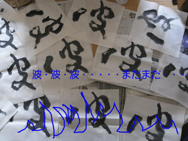 d0050871_1429127.gif