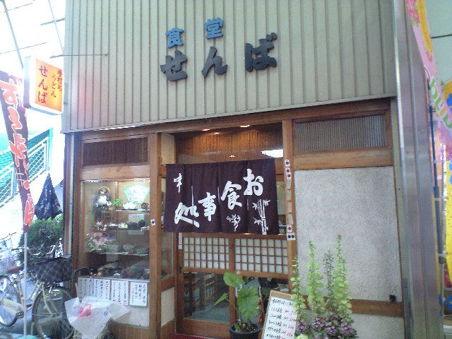 f0051283_19534480.jpg