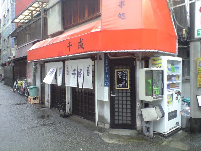 f0051283_20141993.jpg