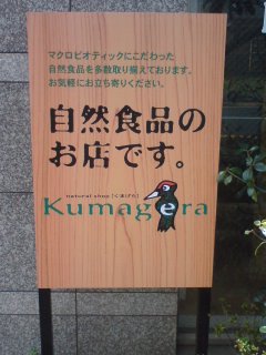 e0134907_1042737.jpg