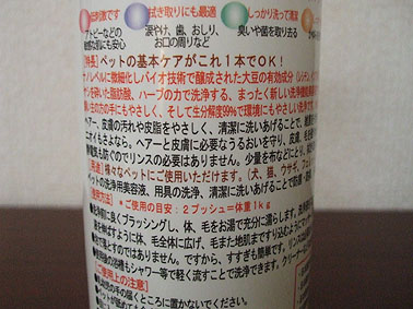 e0012610_19521938.jpg