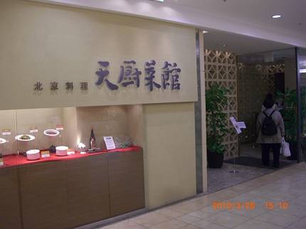 d0065324_2048428.jpg
