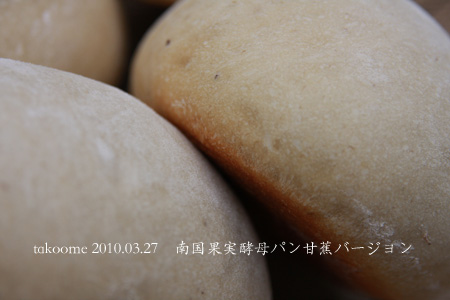 d0042827_19213113.jpg
