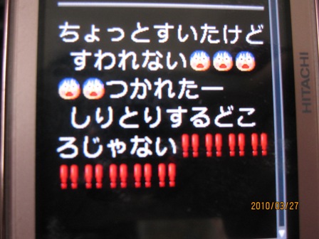 a0155430_95521.jpg
