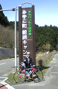 f0229250_1751363.gif