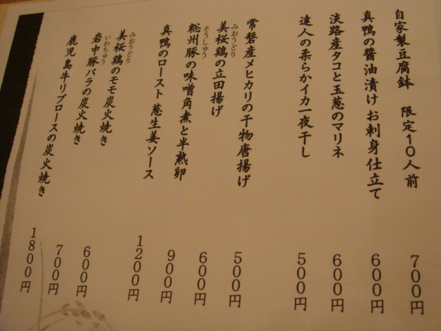 c0160089_18505137.jpg