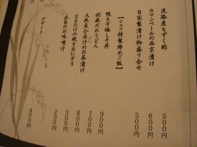 c0160089_1851076.jpg