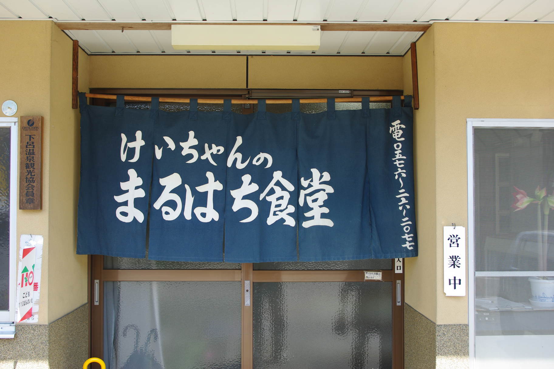 d0070007_13452850.jpg