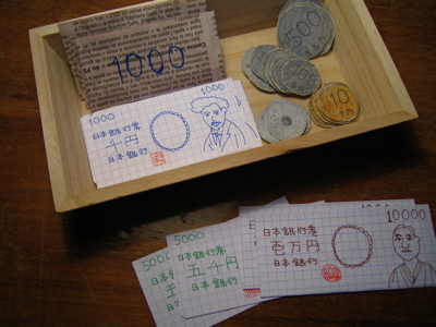 d0135907_2229563.jpg