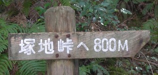 f0213825_1683754.jpg
