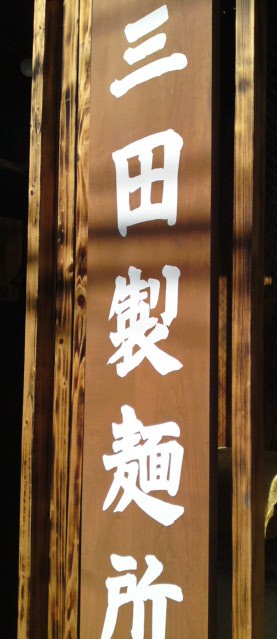 f0065927_19423860.jpg