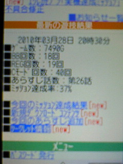 f0065228_22322942.jpg