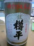 b0000829_20102240.jpg