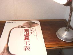 b0184636_1355622.jpg