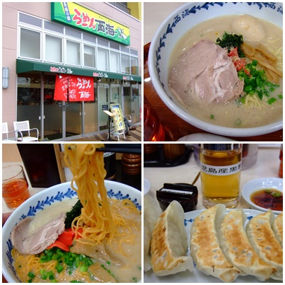 ラーメン