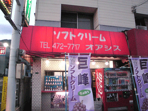 f0229250_20482845.gif