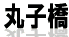 c0119160_155814.gif