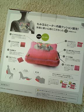 c0102268_14191396.jpg