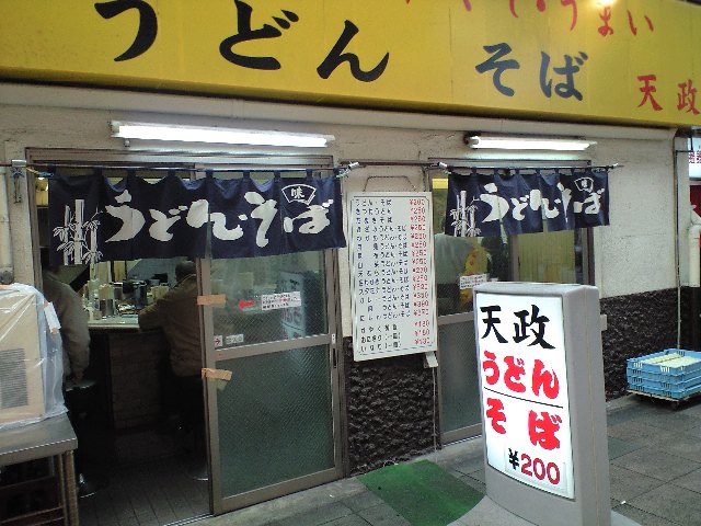 f0051283_1949506.jpg