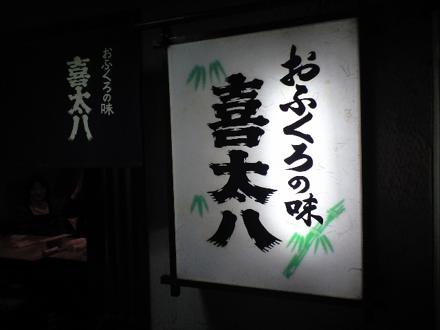 f0051283_20282466.jpg