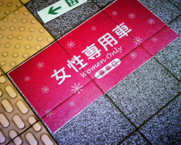 f0189385_22464399.jpg