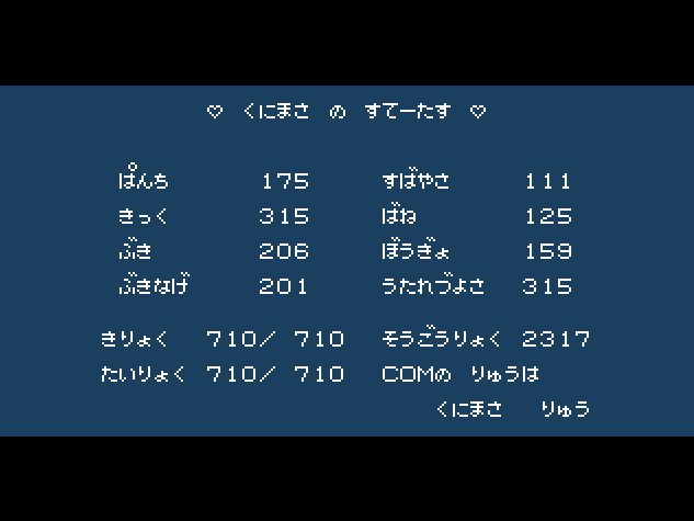 f0027389_13462073.gif