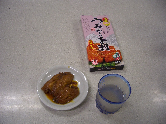 c0116610_0261337.jpg
