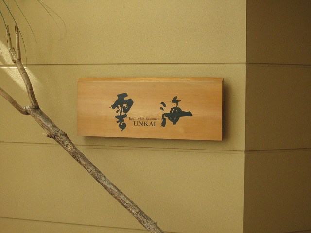 c0167813_5485880.jpg