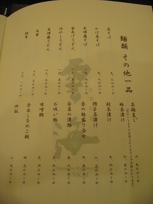 c0167813_619972.jpg