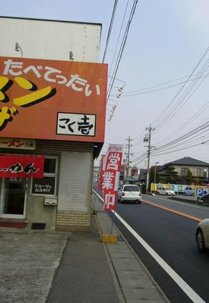 c0013922_21132596.jpg