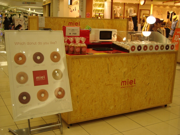 c0081724_7515831.jpg