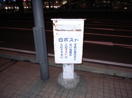 c0065430_005763.jpg