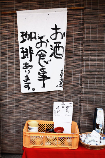 d0008146_0531781.jpg