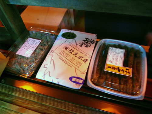 c0048265_1613589.jpg