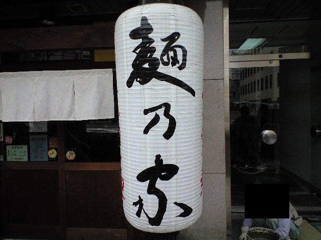 f0051283_1941717.jpg